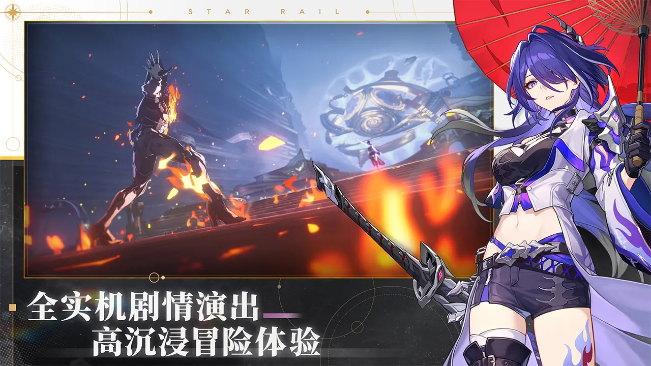 孙艺珍最新电影星辰版