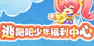 大爷地铁上疑偷拍拒删视频遭掌掴