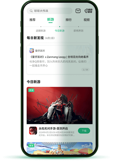 比夏天先来的是田曦薇的星星海