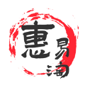 不好意思于适和我过了