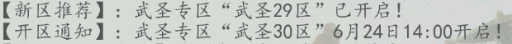 京东夏日歌会