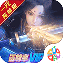 歌手顺序v4.3.3 安卓手机版
