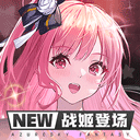 优酷招商大会微指百指