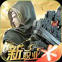 王骁像我亲戚上去演了两集